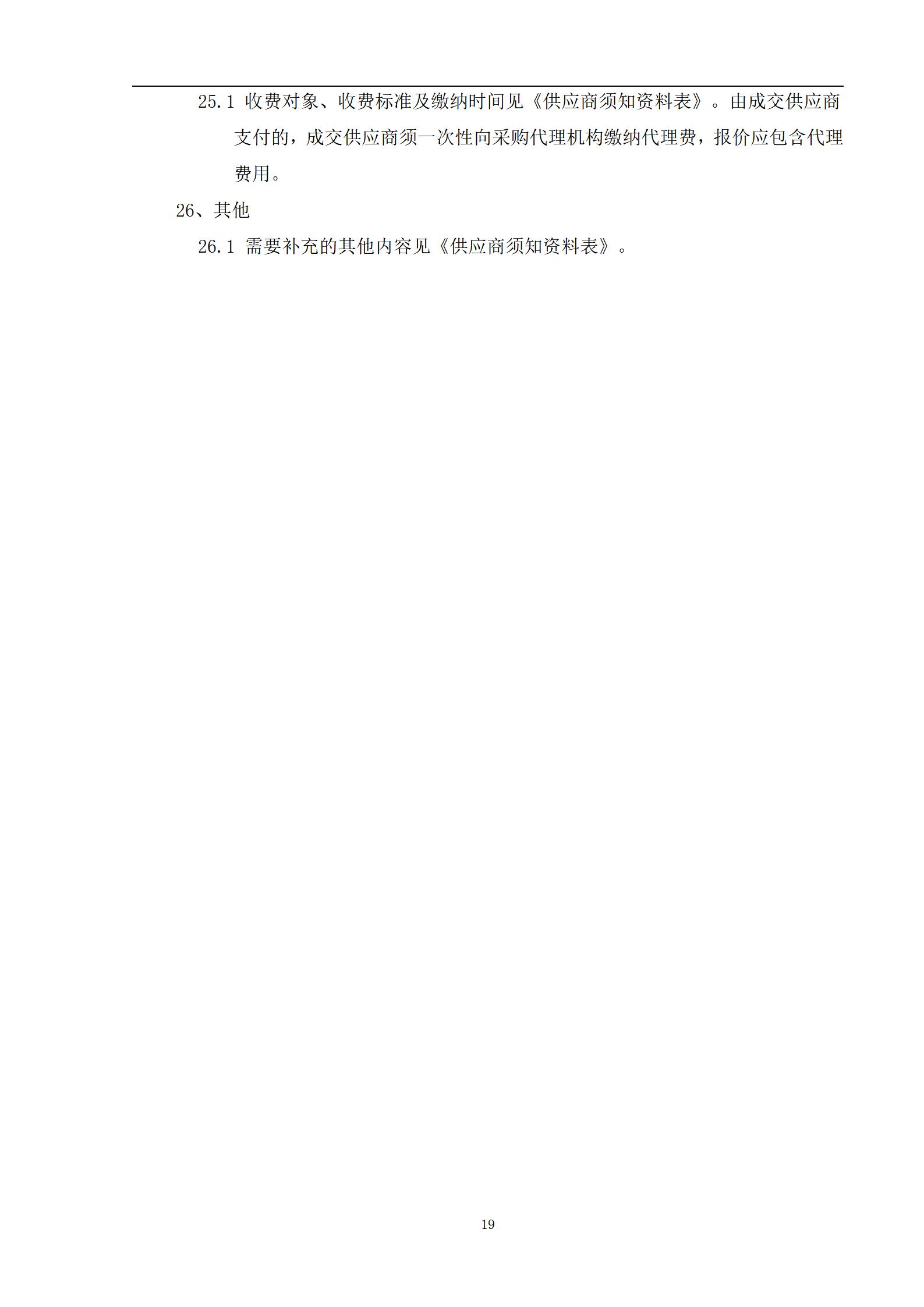 外聘专利预审员！167万，预审不少于5000件，审查明显创造性、判断是否涉嫌非正常｜附成交公告