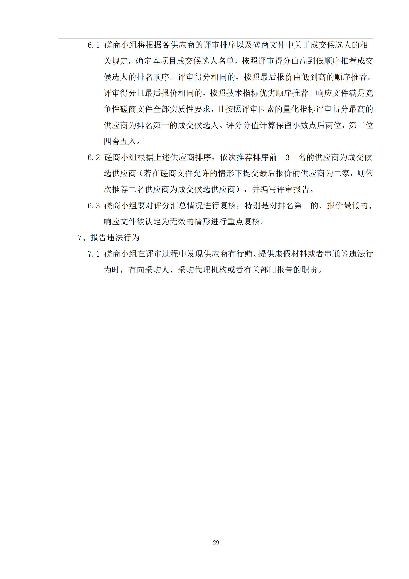 外聘专利预审员！167万，预审不少于5000件，审查明显创造性、判断是否涉嫌非正常｜附成交公告