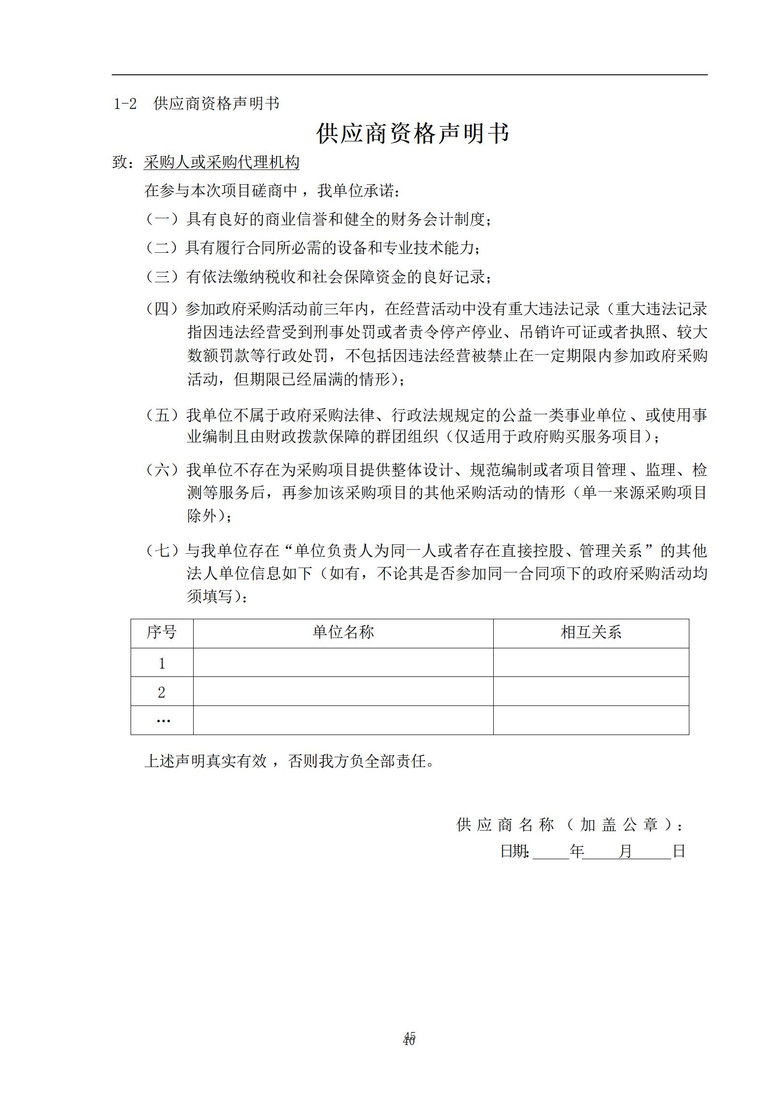 外聘专利预审员！167万，预审不少于5000件，审查明显创造性、判断是否涉嫌非正常｜附成交公告