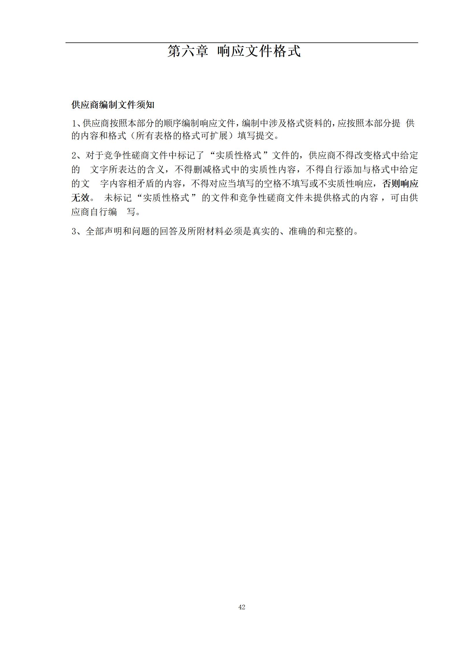 外聘专利预审员！167万，预审不少于5000件，审查明显创造性、判断是否涉嫌非正常｜附成交公告