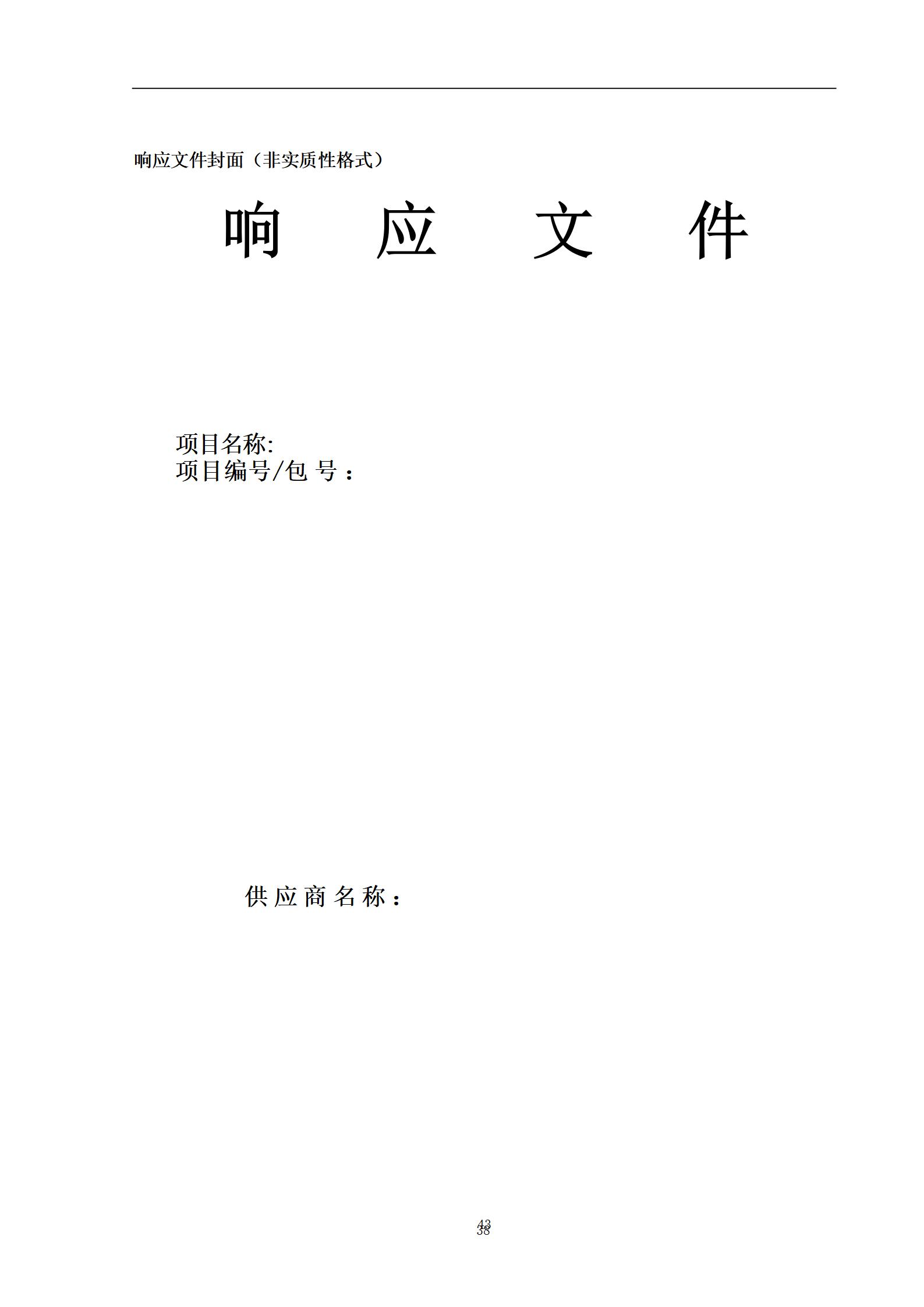 外聘专利预审员！167万，预审不少于5000件，审查明显创造性、判断是否涉嫌非正常｜附成交公告