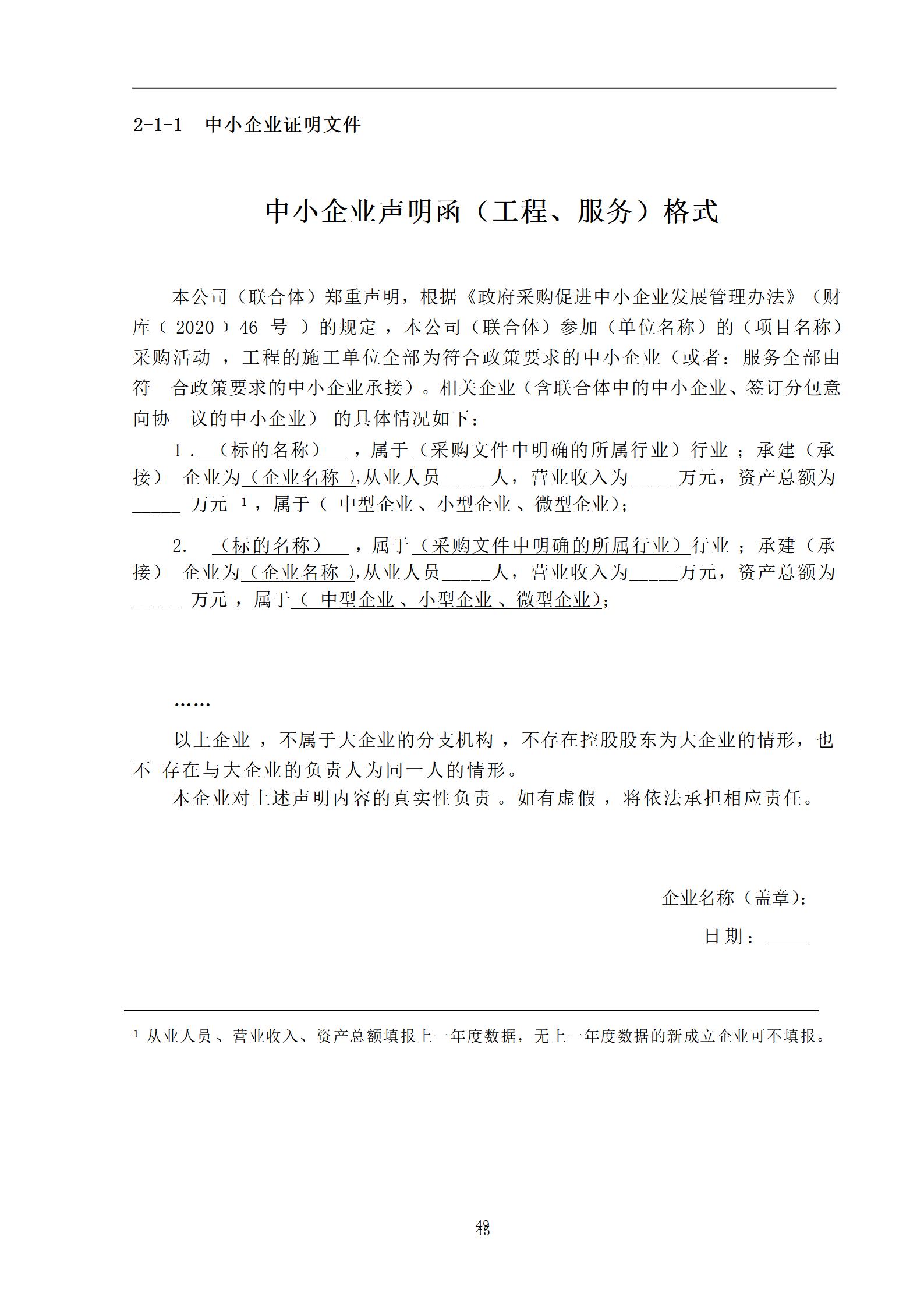 外聘专利预审员！167万，预审不少于5000件，审查明显创造性、判断是否涉嫌非正常｜附成交公告