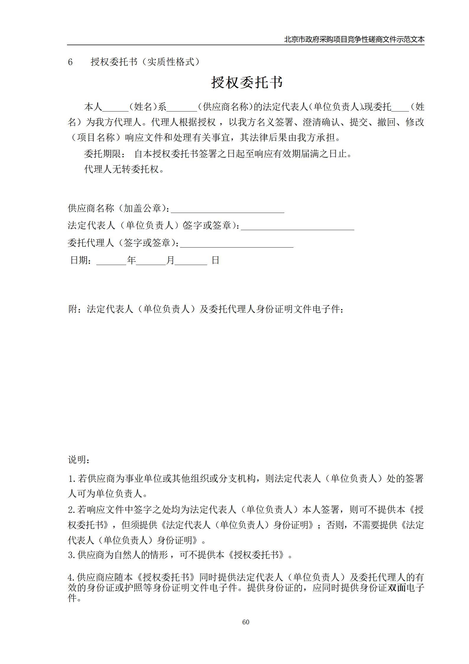 外聘专利预审员！167万，预审不少于5000件，审查明显创造性、判断是否涉嫌非正常｜附成交公告