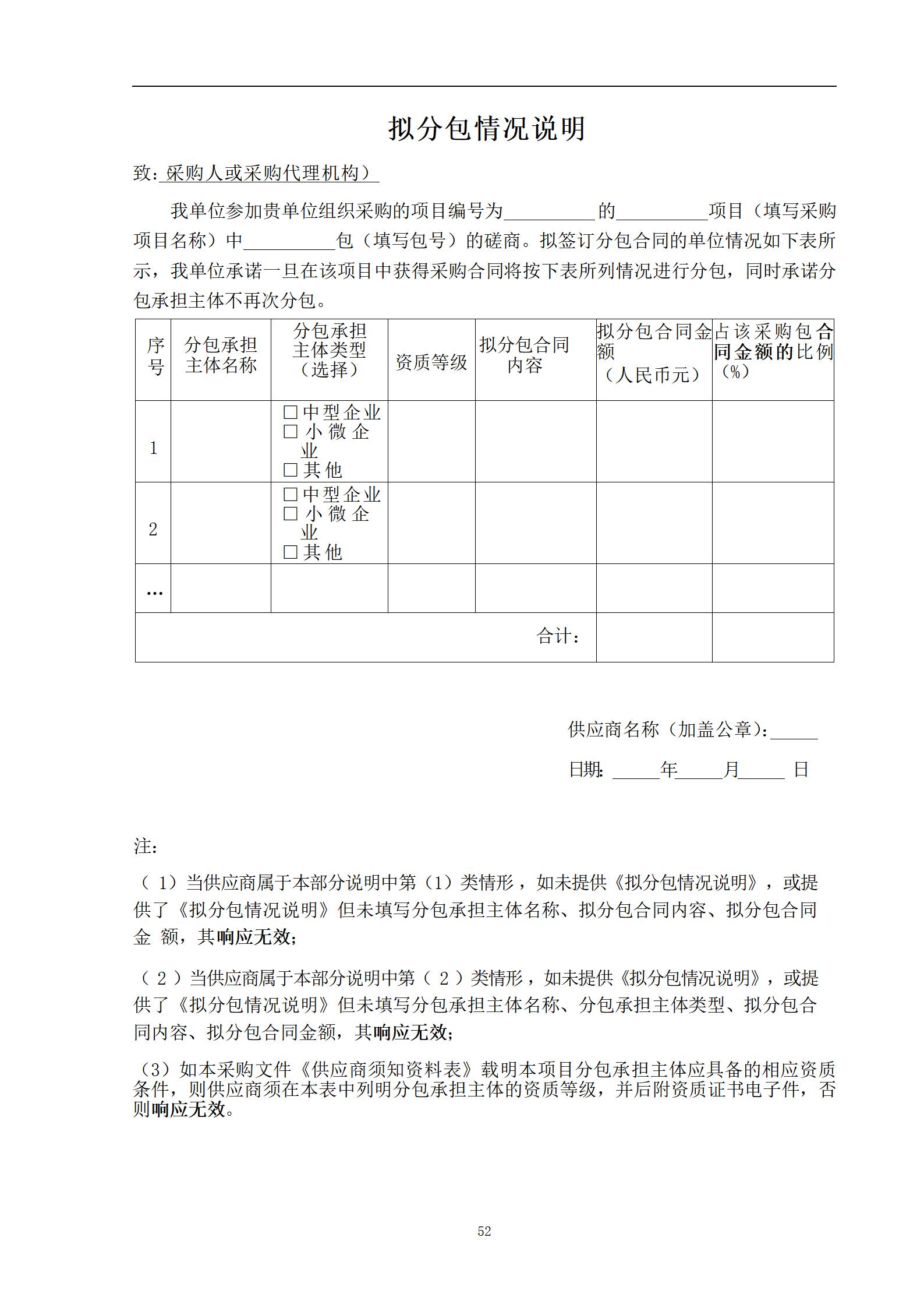 外聘专利预审员！167万，预审不少于5000件，审查明显创造性、判断是否涉嫌非正常｜附成交公告