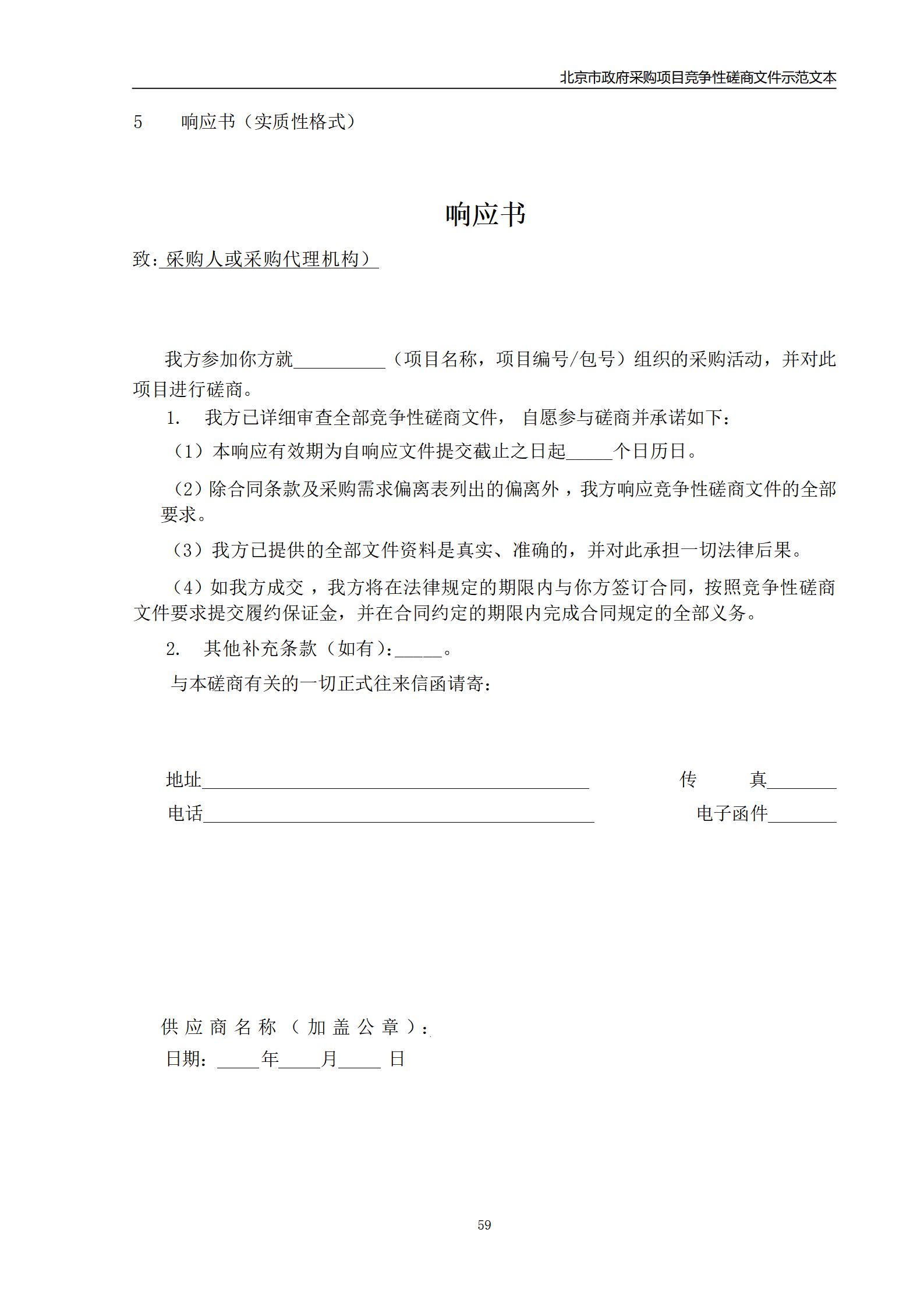 外聘专利预审员！167万，预审不少于5000件，审查明显创造性、判断是否涉嫌非正常｜附成交公告