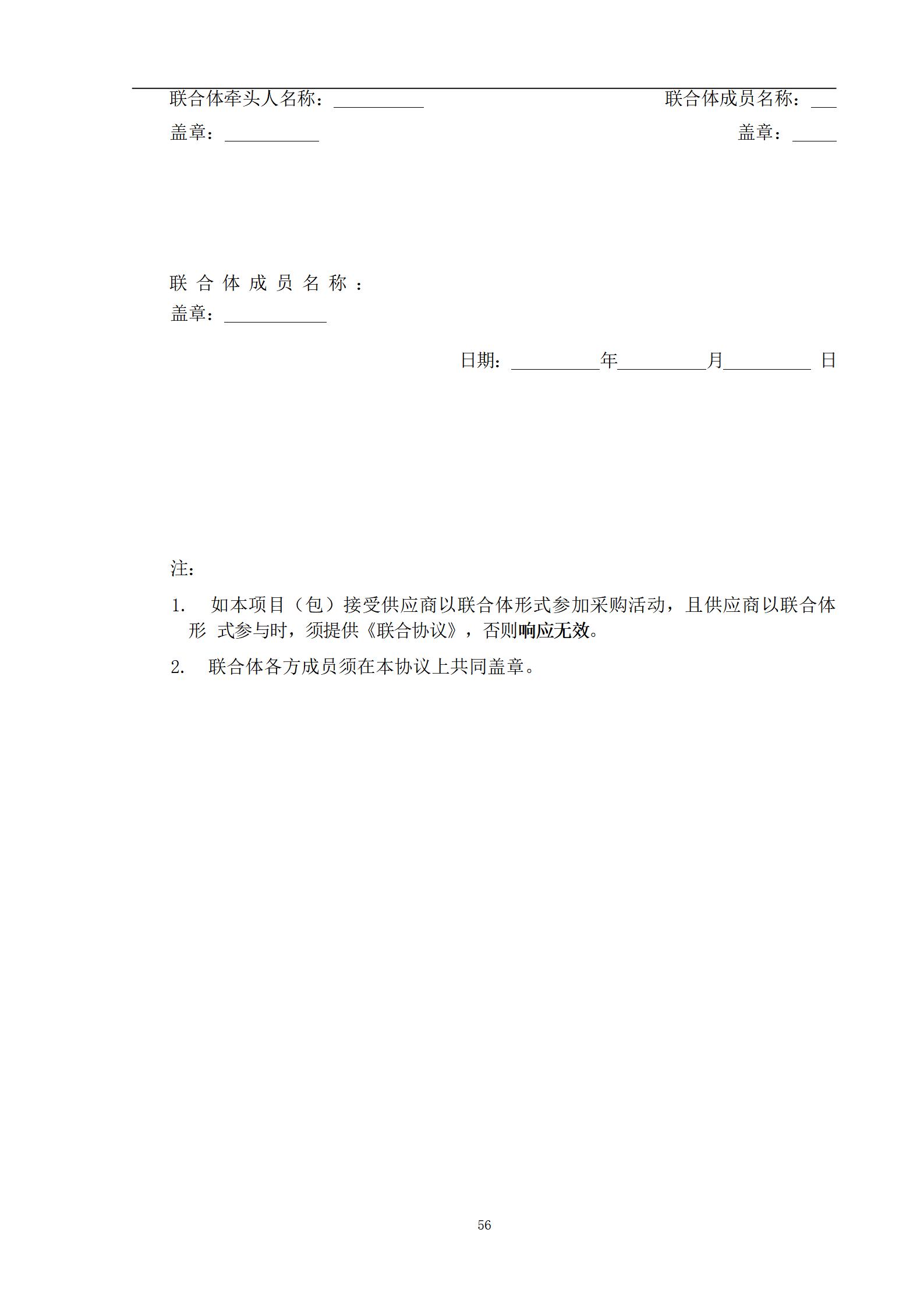 外聘专利预审员！167万，预审不少于5000件，审查明显创造性、判断是否涉嫌非正常｜附成交公告