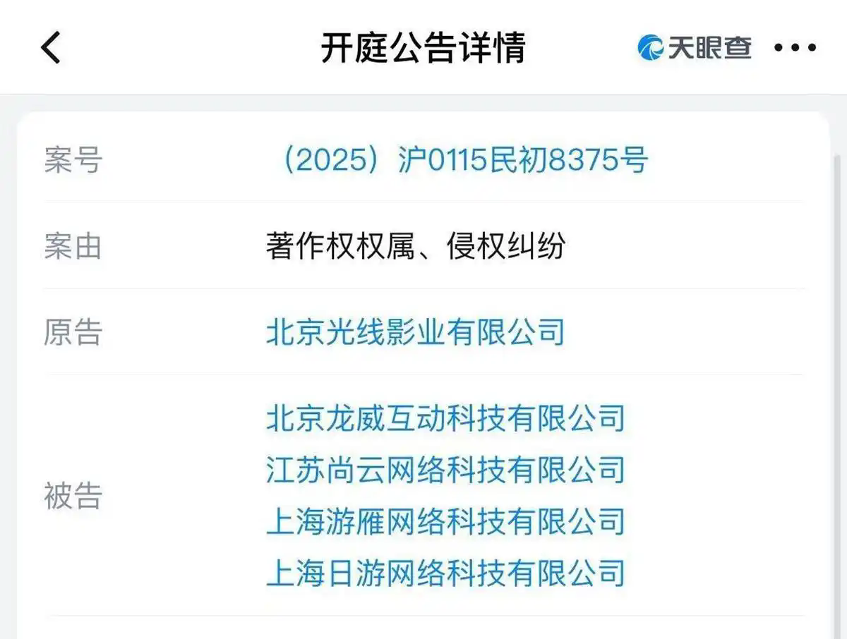 #晨报#哪吒片方起诉多家游戏公司侵权，索赔30万；不仅“娃哈哈”！“营养快线”等商标也被申请转让至宗馥莉实控企业