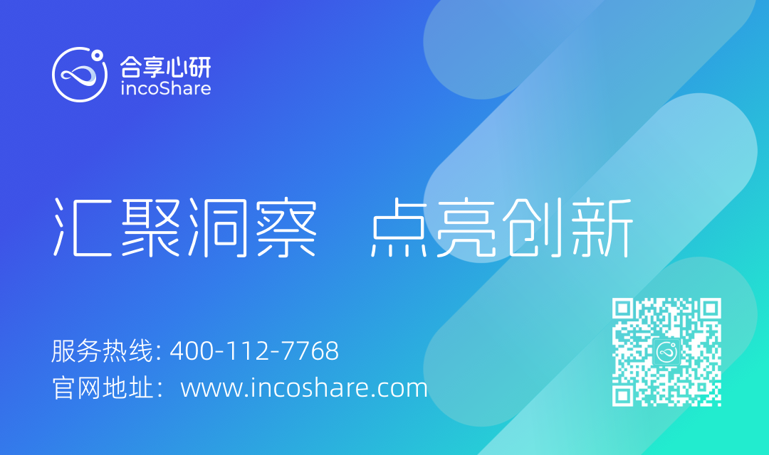 合享心研与科应达成战略合作，推动AI赋能与数据服务深度融合