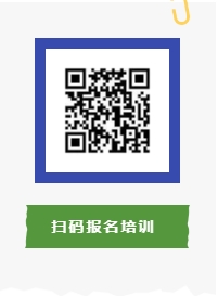 【IP活动】2025高级知识产权师实训营（厦门站）正式开放报名！