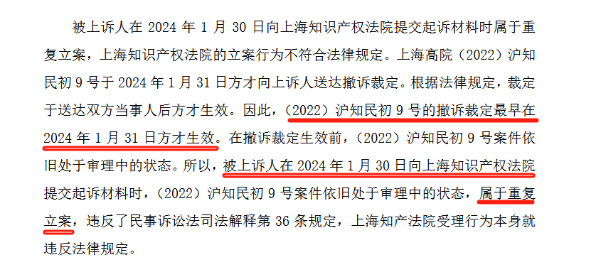 索赔2亿！两家颜料龙头企业技术秘密纠纷的复杂走向