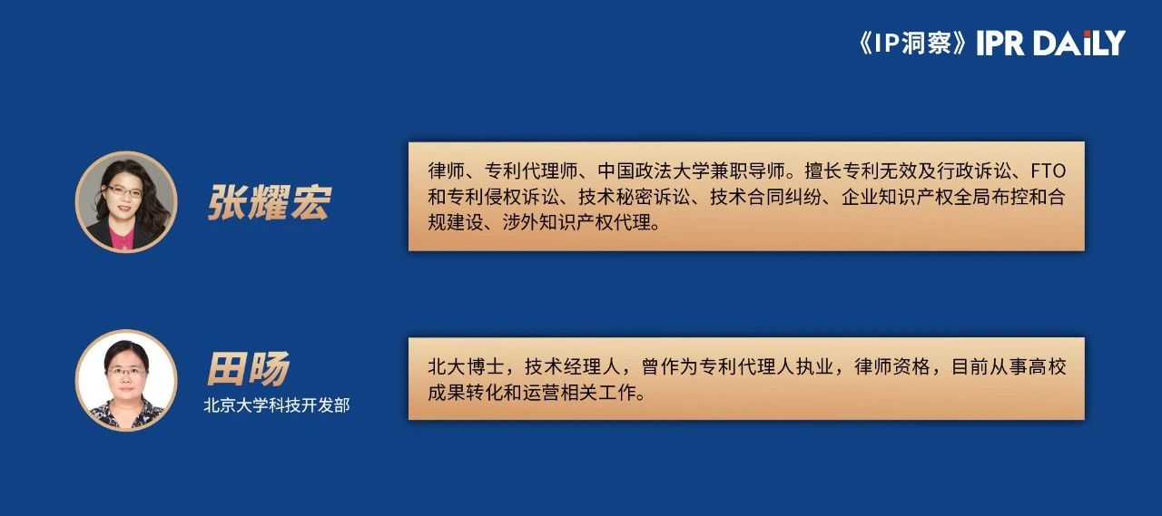 关于技术秘密刑事案件中合理许可使用费的讨论