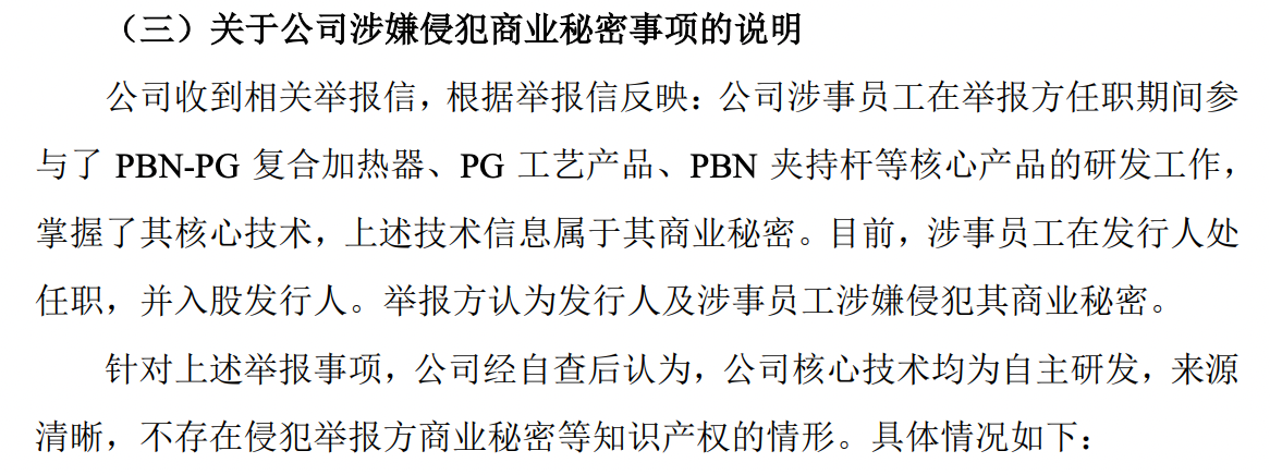 #晨报#珠海冠宇专利争议终审胜诉；国知局：“十五五”知识产权规划建议征集！