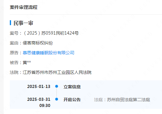 #晨报#平均每天诞生16.8项专利，宁德时代2024年研发费用186亿元；利比亚对商标续展费用及相关要求作出重大调整