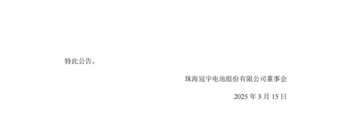 涉诉专利一审被判赔4015万！现因专利无效被最高院撤销判决