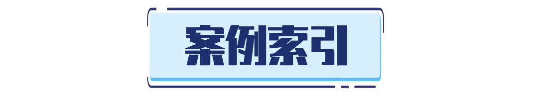 微信图片_20250613110120