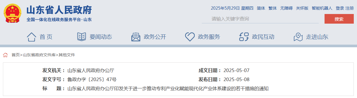 微信图片_20250602153225