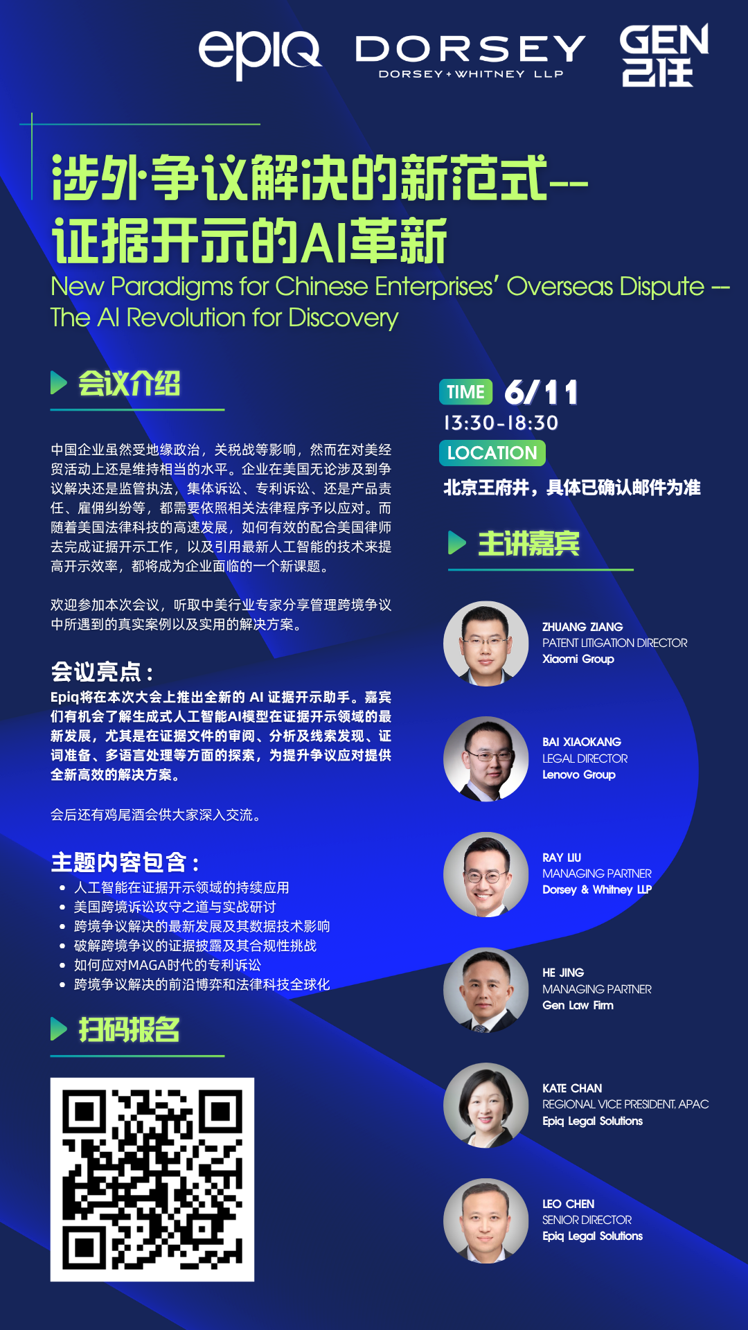 微信图片_20250606160036