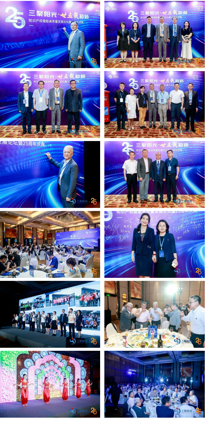 QQ截图20250714104154