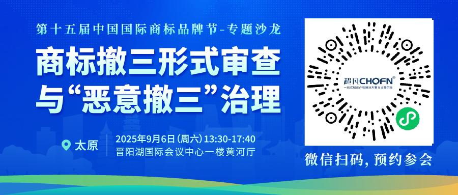 微信banner图