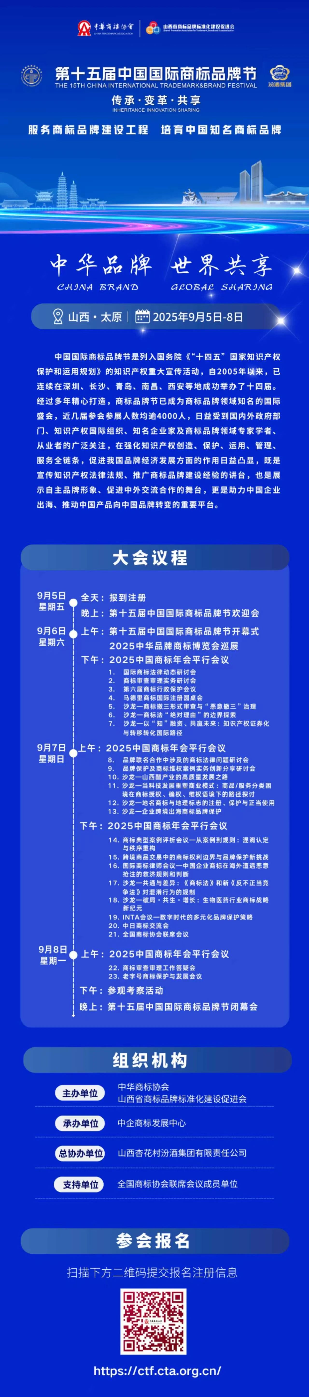 微信图片_20250821114120