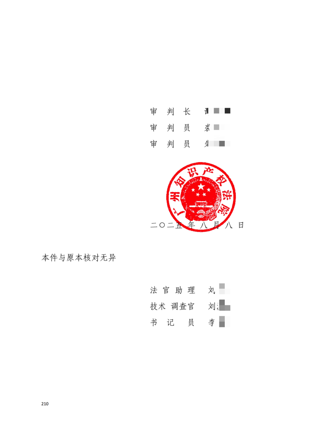 1.2