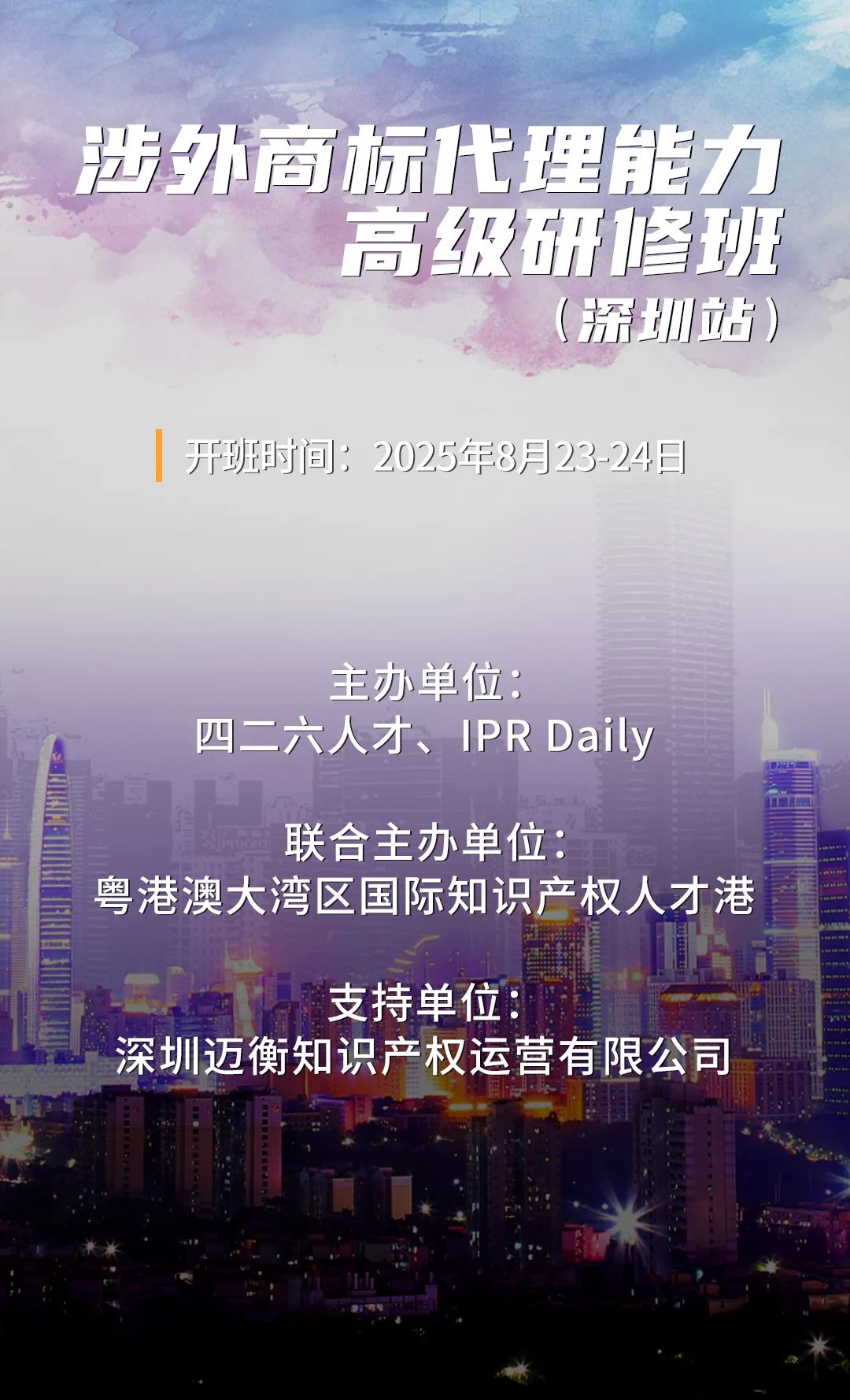 微信图片_20250807104555