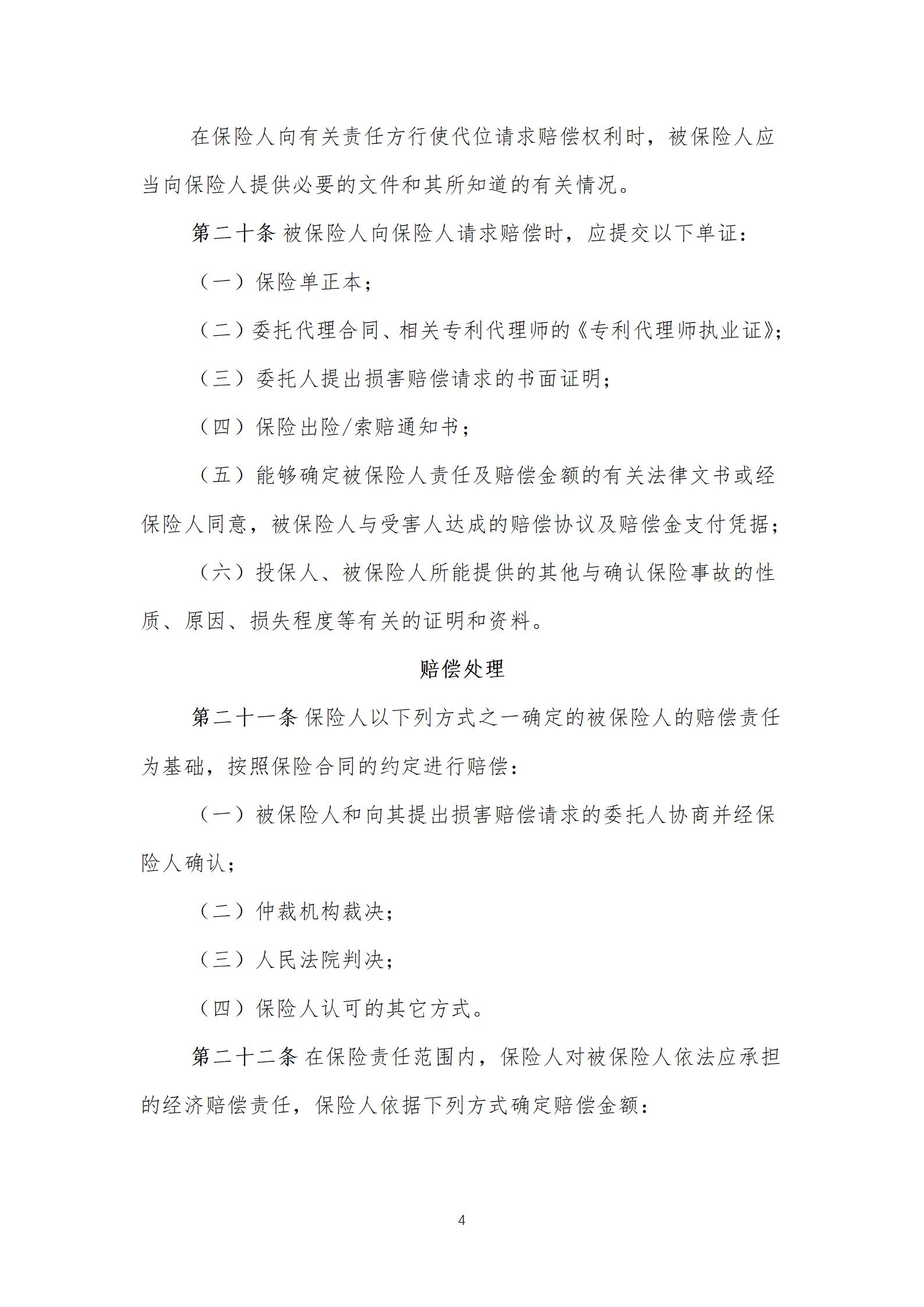 bd71489b-e680-4025-8cf8-0399cdc6b412_05