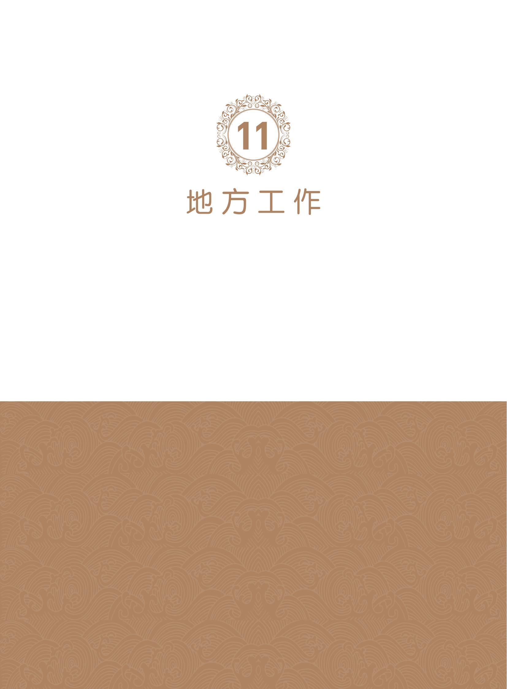 1 (73)