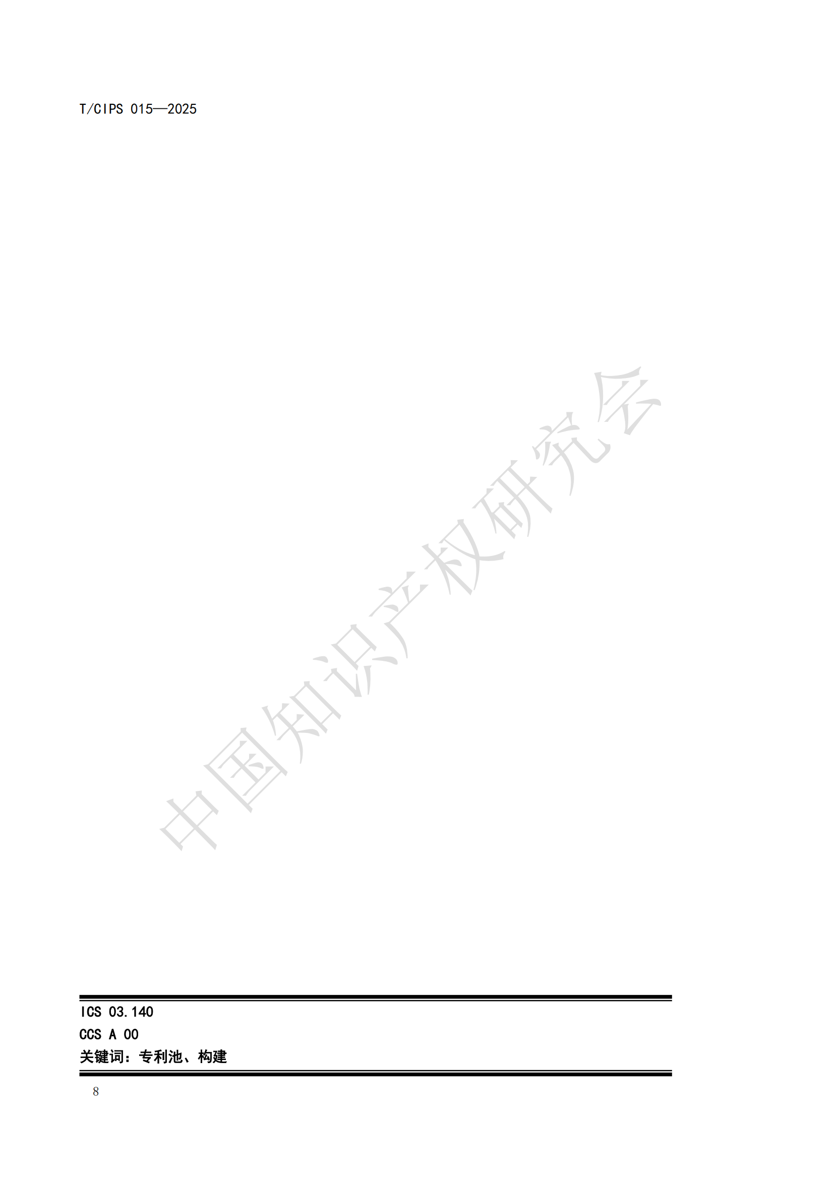 3 (14)