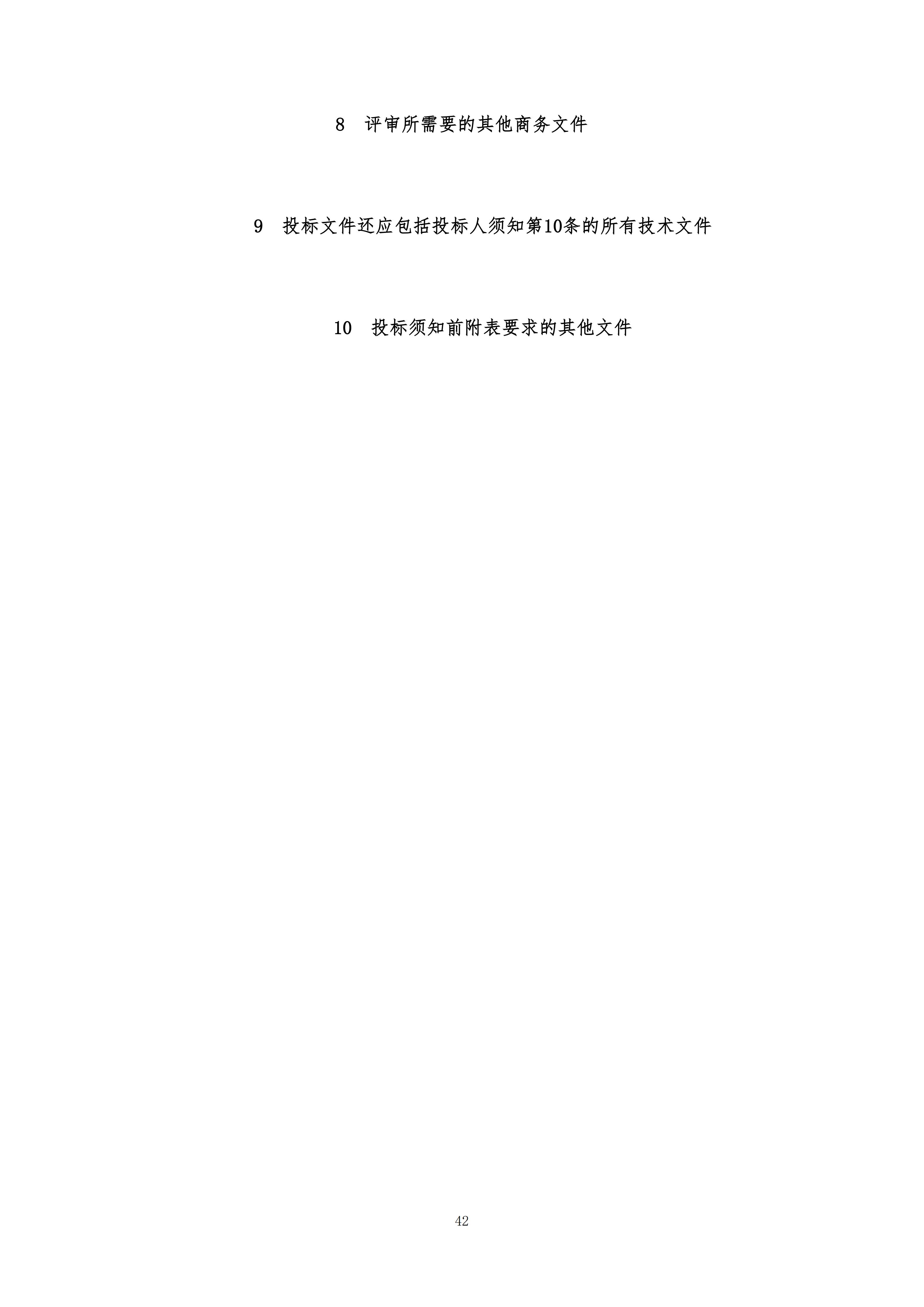1 (42)