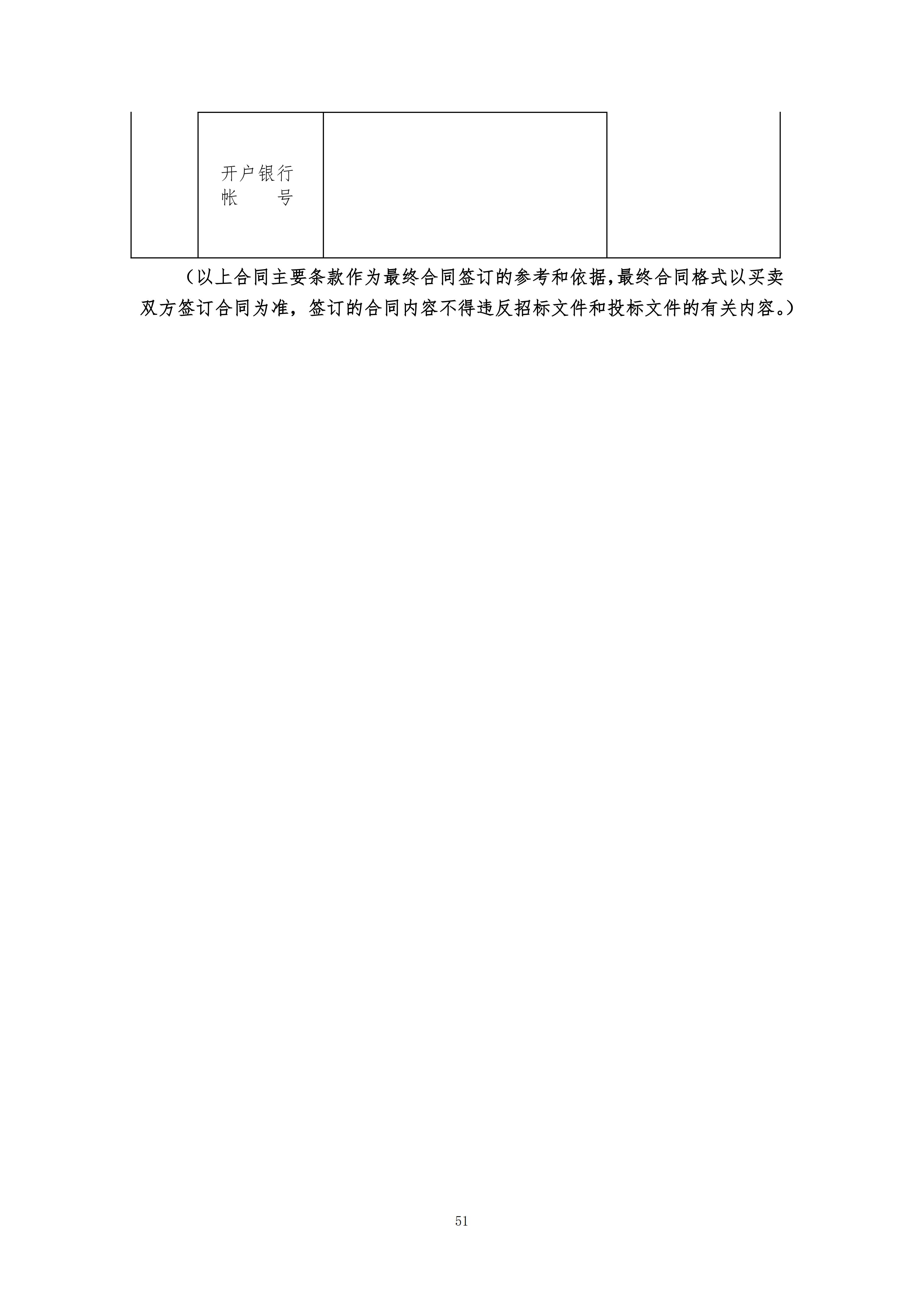1 (51)