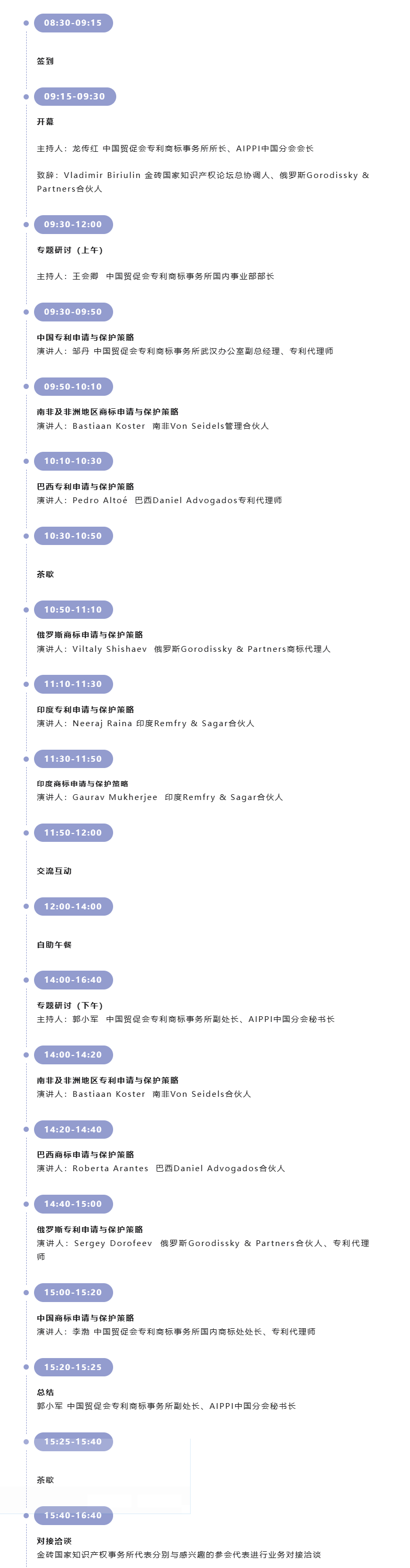 QQ截图20251011115838