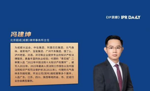 浅谈2025年《反不正当竞争法》修订
