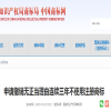 2025年最新修订！国知局《申请撤销无正当理由连续三年不使用注册商标》指南发布 