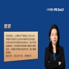 夏颖｜UPC最新判例分析——UPC 驳回合肥新沪延迟提交的补充诉状 