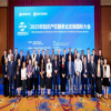 2025年知识产权服务业发展国际大会成功举办 —— 依托服贸会平台交出务实成果答卷，为全球知识产权服务业协同发展注入中国动能！ 