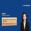 从巴西国家工业产权局新规看商标“获得显著性”（下） 