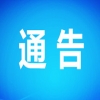 18家代理机构因技术方案真实性存疑、AI生成技术内容、非正常专利申请等质量问题被通告｜附名单 