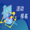 报名 | 广东企业海外知识产权争议解决实务培训，清远欢迎您！ 