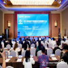2025年知识产权服务业发展国际大会成功举办 