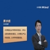 单方技术意见如何成为知识产权服务的第二增长曲线——从技术判断到预期管理的体系化升级路径 