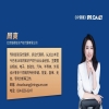 无效宣告请求程序中针对“明显错误”的修改 