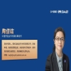 加拿大《商标法》及《商标条例》重大修订要点解析｜企业海外知识产权保护与布局（五十二） 
