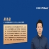 你真的“看懂”专利文献了吗？ 