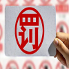 又一机构被罚37631.22元！因擅自开展专利代理业务 