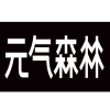 #晨报#元气森林作为原告/上诉人的1起涉及侵害商标权纠纷的诉讼将于2025年5月28日开庭；沙特更新商号法加强商标保护 