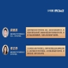 专利权无效宣告请求人资格——稻草人不能用了吗？ 