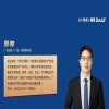 “产品”方法专利案件中举证责任倒置的受理条件分析 
