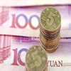 申报！专利代理师奖励5万/人、知识产权中级职称奖励3万、高级奖励5万 | 附全文 