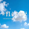 招生简章 | 重庆理工大学重庆知识产权学院2026年硕士研究生招生 